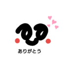 feel free Greeting（個別スタンプ：6）