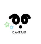 feel free Greeting（個別スタンプ：7）