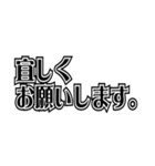 ステッカー風 お仕事系 黒シンプル（個別スタンプ：2）