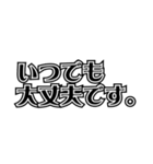 ステッカー風 お仕事系 黒シンプル（個別スタンプ：4）