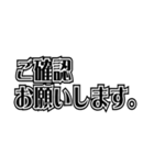 ステッカー風 お仕事系 黒シンプル（個別スタンプ：5）