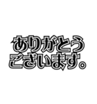 ステッカー風 お仕事系 黒シンプル（個別スタンプ：8）