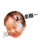 ゆうはるすたんぷ2（個別スタンプ：5）