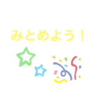 学生の口癖スタンプ（個別スタンプ：1）