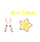 学生の口癖スタンプ（個別スタンプ：4）