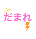 学生の口癖スタンプ（個別スタンプ：5）