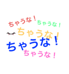 学生の口癖スタンプ（個別スタンプ：6）