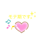 学生の口癖スタンプ（個別スタンプ：7）