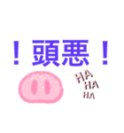学生の口癖スタンプ（個別スタンプ：8）