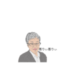 kzs-umzmr（個別スタンプ：6）