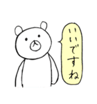 毎日クマタン（個別スタンプ：16）