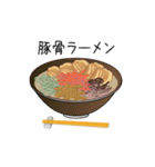 ラーメン三昧（個別スタンプ：4）