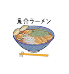 ラーメン三昧（個別スタンプ：6）