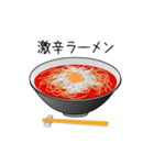 ラーメン三昧（個別スタンプ：12）