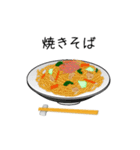 ラーメン三昧（個別スタンプ：29）