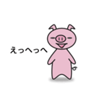 ゆる～いぶたさん（個別スタンプ：1）