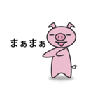 ゆる～いぶたさん（個別スタンプ：6）