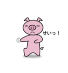 ゆる～いぶたさん（個別スタンプ：10）