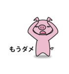ゆる～いぶたさん（個別スタンプ：12）