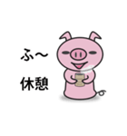 ゆる～いぶたさん（個別スタンプ：13）