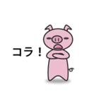 ゆる～いぶたさん（個別スタンプ：14）