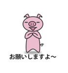 ゆる～いぶたさん（個別スタンプ：16）
