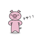 ゆる～いぶたさん（個別スタンプ：17）