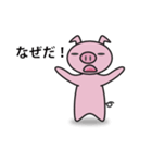 ゆる～いぶたさん（個別スタンプ：18）