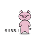 ゆる～いぶたさん（個別スタンプ：19）