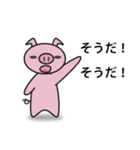 ゆる～いぶたさん（個別スタンプ：20）