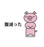 ゆる～いぶたさん（個別スタンプ：23）
