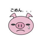 ゆる～いぶたさん（個別スタンプ：24）