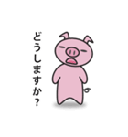 ゆる～いぶたさん（個別スタンプ：29）