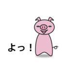 ゆる～いぶたさん（個別スタンプ：35）