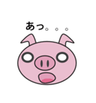 ゆる～いぶたさん（個別スタンプ：39）