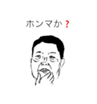 リミットさん(50)（個別スタンプ：1）