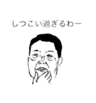 リミットさん(50)（個別スタンプ：7）