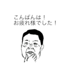 リミットさん(50)（個別スタンプ：8）