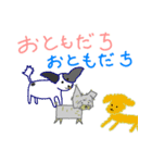 ヨークシャーテリア「わか」のスタンプ（個別スタンプ：15）
