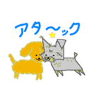 ヨークシャーテリア「わか」のスタンプ（個別スタンプ：19）