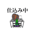 電子オルガン弾きのスタンプ（個別スタンプ：3）