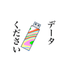 電子オルガン弾きのスタンプ（個別スタンプ：12）
