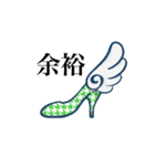 電子オルガン弾きのスタンプ（個別スタンプ：14）
