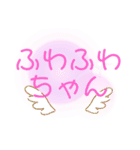 かわいい言葉と文字だけスタンプ（個別スタンプ：6）