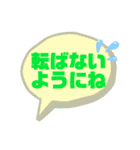 かわいい言葉と文字だけスタンプ（個別スタンプ：7）