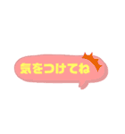 かわいい言葉と文字だけスタンプ（個別スタンプ：8）