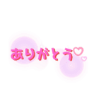 かわいい言葉と文字だけスタンプ（個別スタンプ：9）