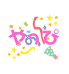 かわいい言葉と文字だけスタンプ（個別スタンプ：12）