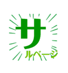 かわいい言葉と文字だけスタンプ（個別スタンプ：13）