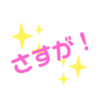 かわいい言葉と文字だけスタンプ（個別スタンプ：14）